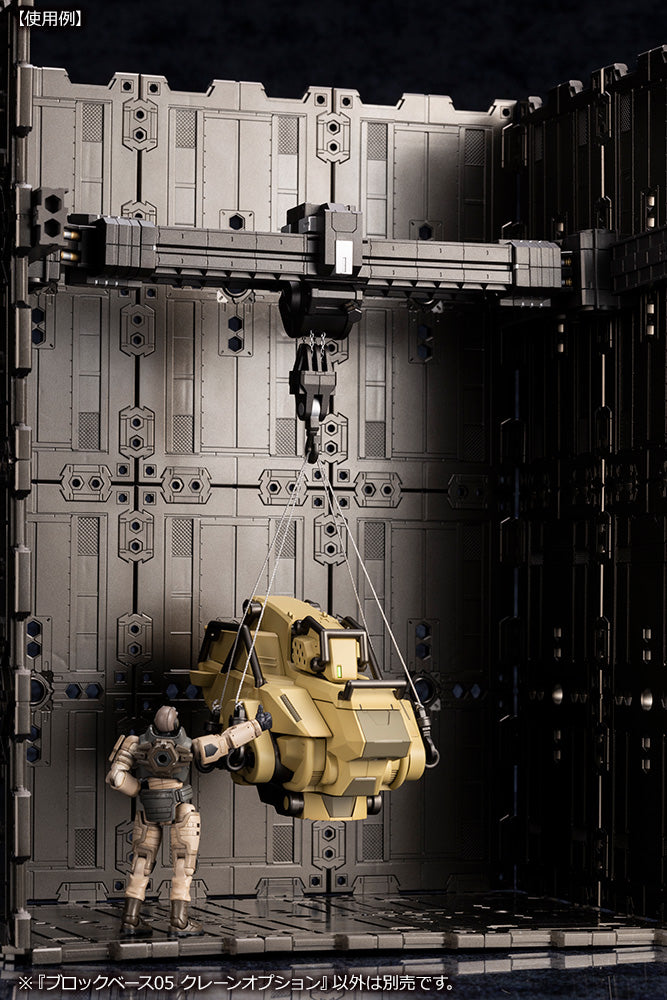 Kotobukiya 1/24 Hexa Gear Series Block Base 05 Crane Option | 190526039070