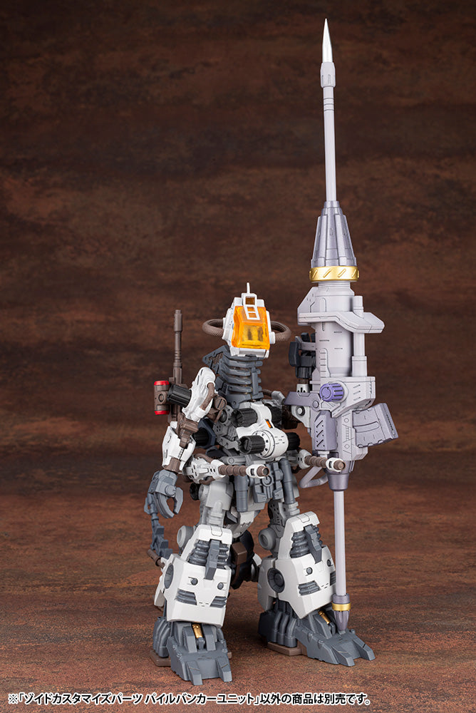 Kotobukiya 1/72 Zoids Customize Parts Pile Bunker Unit