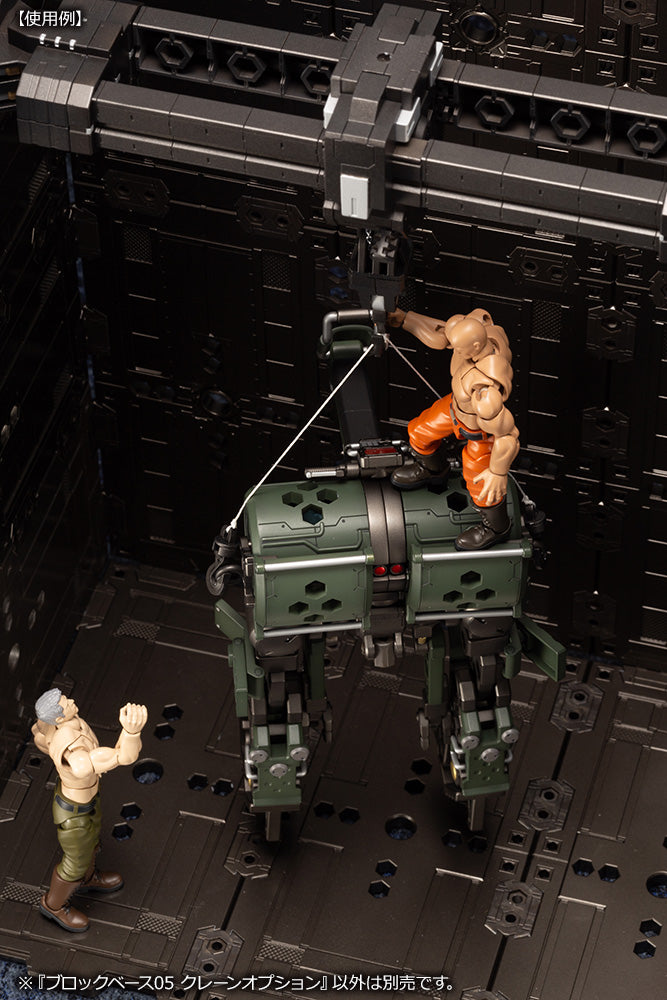 Kotobukiya 1/24 Hexa Gear Series Block Base 05 Crane Option | 190526039070