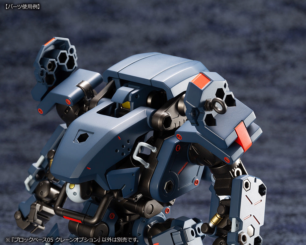 Kotobukiya 1/24 Hexa Gear Series Block Base 05 Crane Option | 190526039070