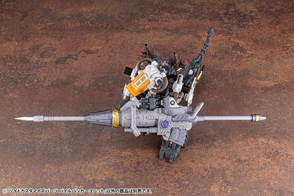 Kotobukiya 1/72 Zoids Customize Parts Pile Bunker Unit
