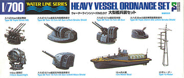 Hasegawa 1/700 Heavy Vessel Ordnance | 4945187995175