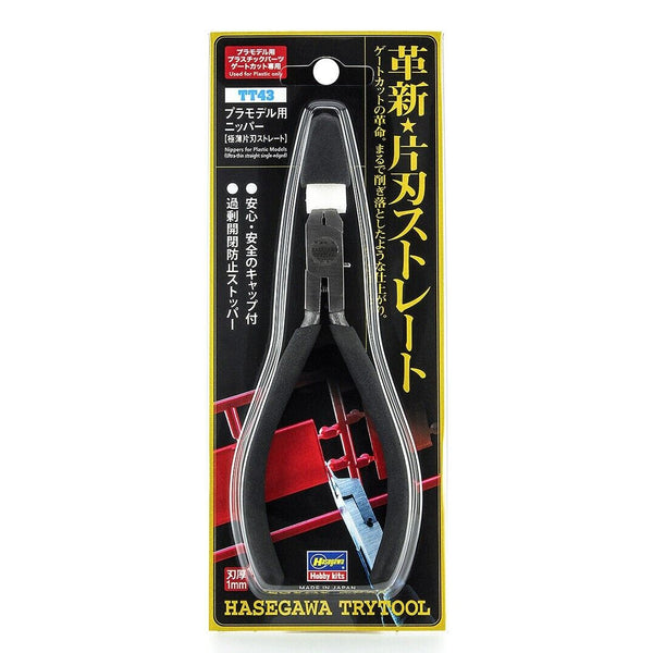 Hasegawa Nipper For Plastic Models (Single Blade Straight)