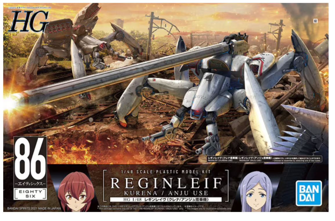 Bandai HG 1/48 Reginleif (Long Barrel Type/Missile Type) "86"
