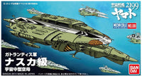 Bandai #08 Nazca Class 'Yamato 2199', Bandai Star Blazers Mecha Collection | 4543112932242