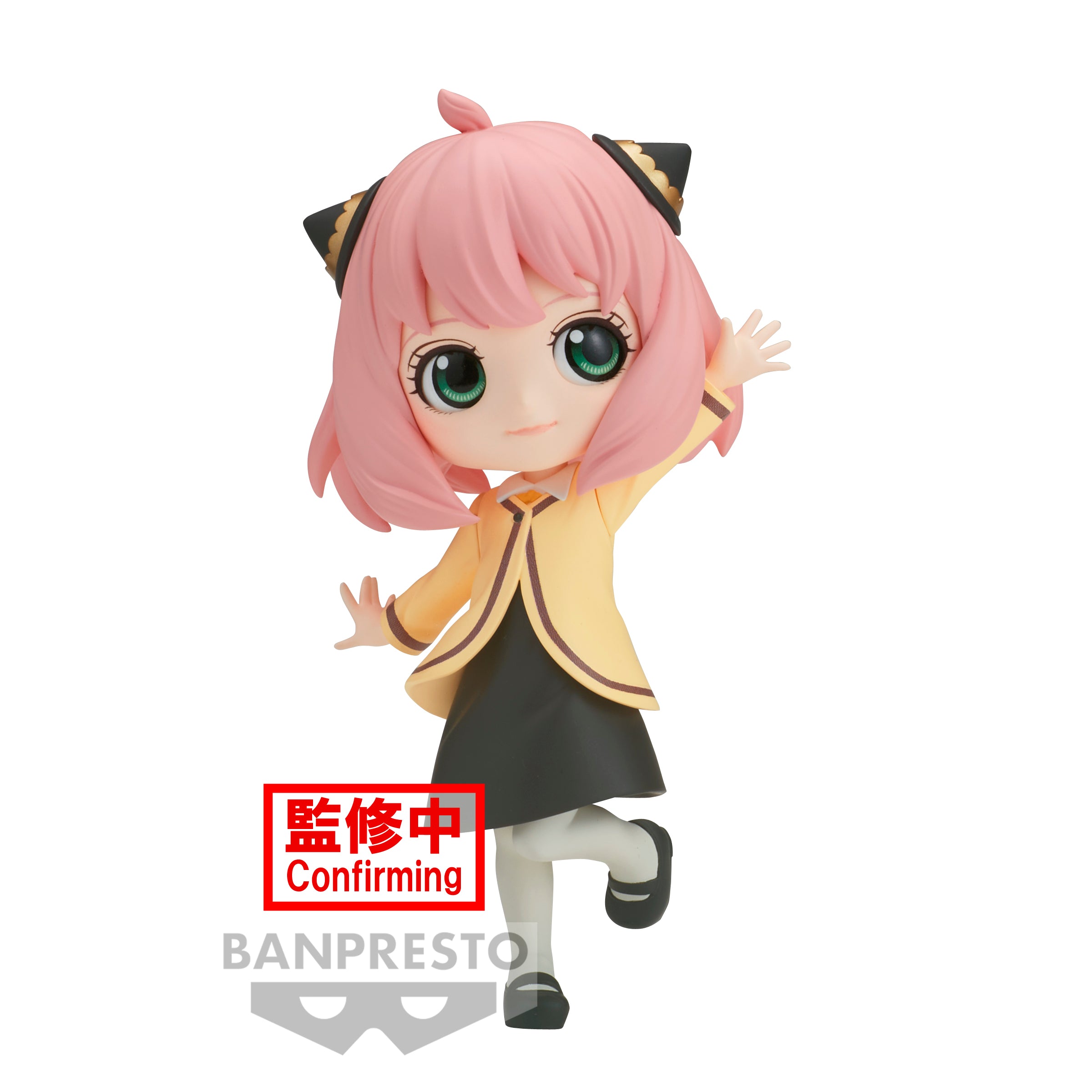 Bandai Spirits X Banpresto Qposket Anya Forger - Going Out ver. "Spy x Family" | 4983164884708
