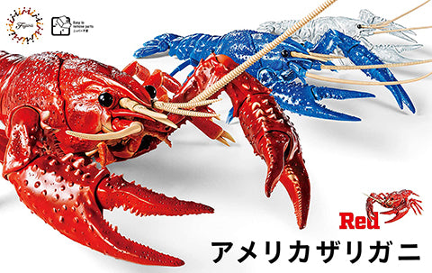 Fujimi Biology Edition Crayfish (Red) | 4968728170831