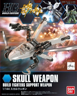 Bandai #12 Skull Weapon Booster 'Gundam Build Fighters', Bandai HGBC