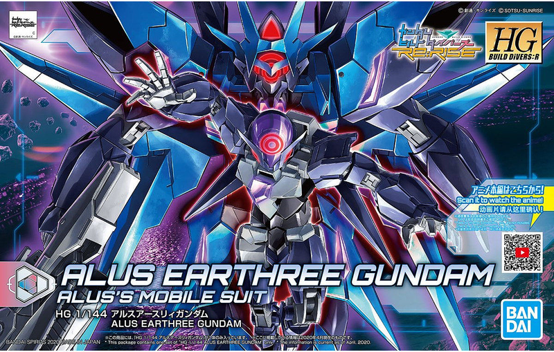 Bandai Spirits HGBD #22 1/144 Alus Earthree Gundam 'Gundam Build Divers'