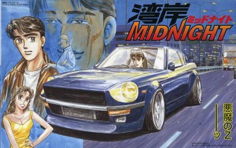 Fujimi 1/24 Fairlady S30Z Devil Z