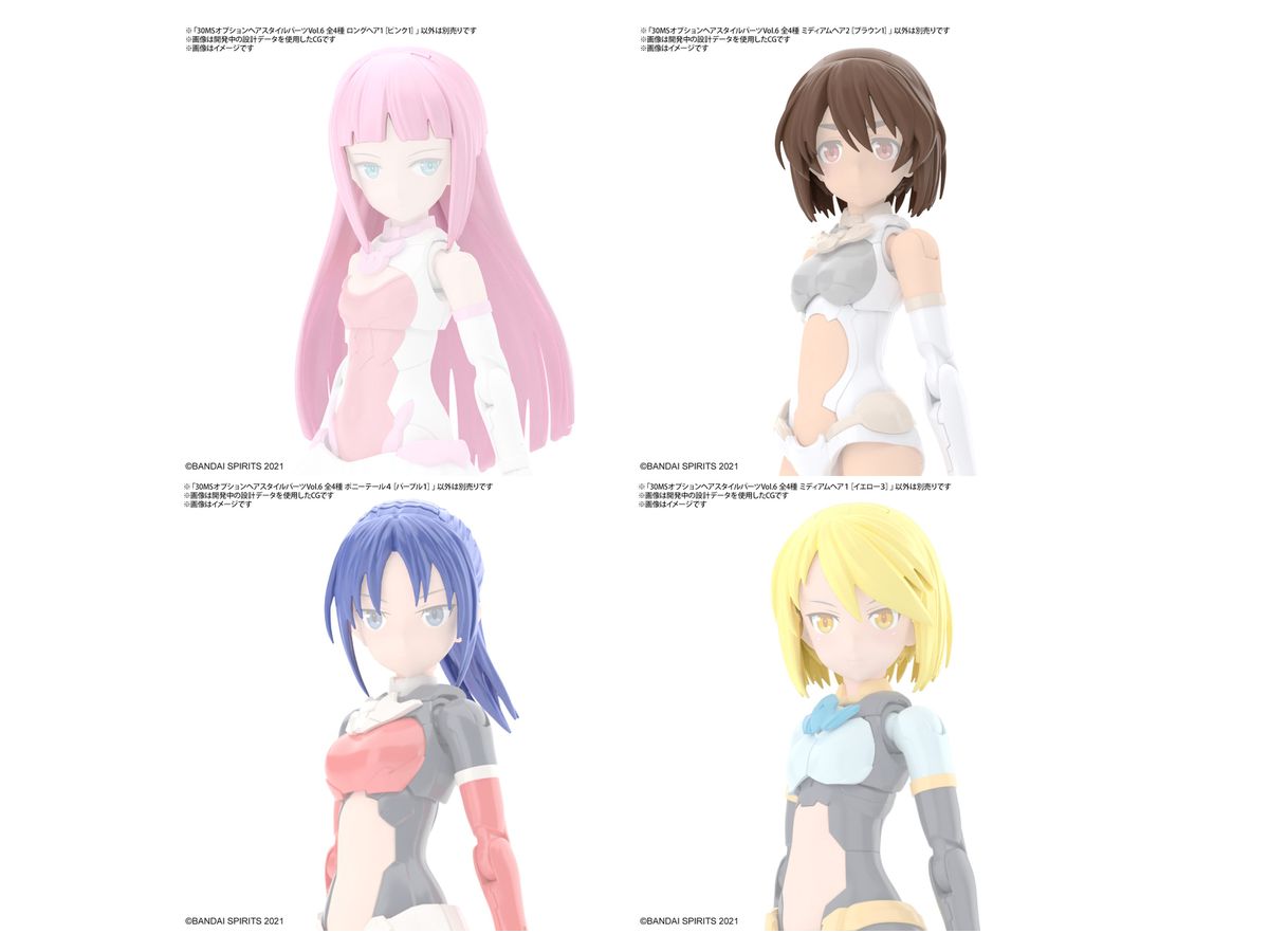 30 Minutes Sisters, Option Hairstyle Parts Vol. 6 - Pink 1(Bandai Spirits)