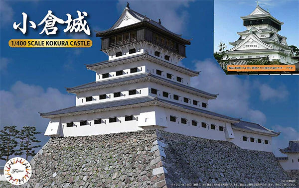 Fujimi Kokura Castle