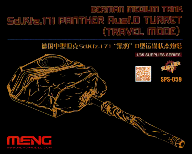 Meng 1/35 German Medium Tank Sd.Kfz.171 Panther Ausf.D Turret_Travel Mode_(RESIN) | 4897038551927