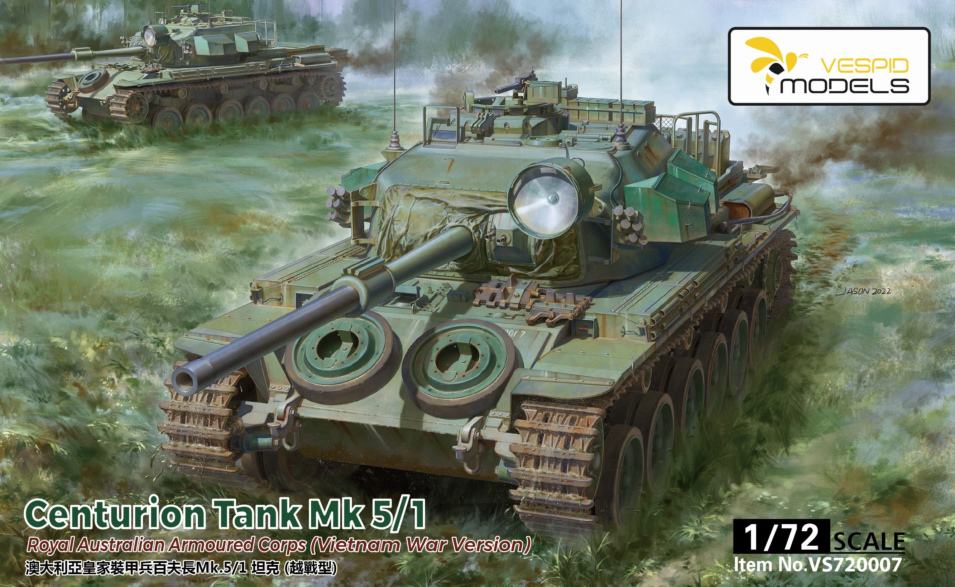 Vespid Models 1/72 Centurion Tank Mk5/1 Royal Australian Armoured Corps (Vietnam War Version) Metal Barrel + Metal Tow Cable | 000007200076