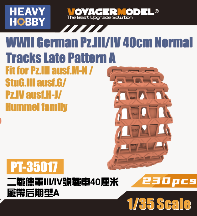 Heavy Hobby 1/35 WWII German Pz.III/IV 40cm Normal Tracks Late Pattern A | 6973146480231
