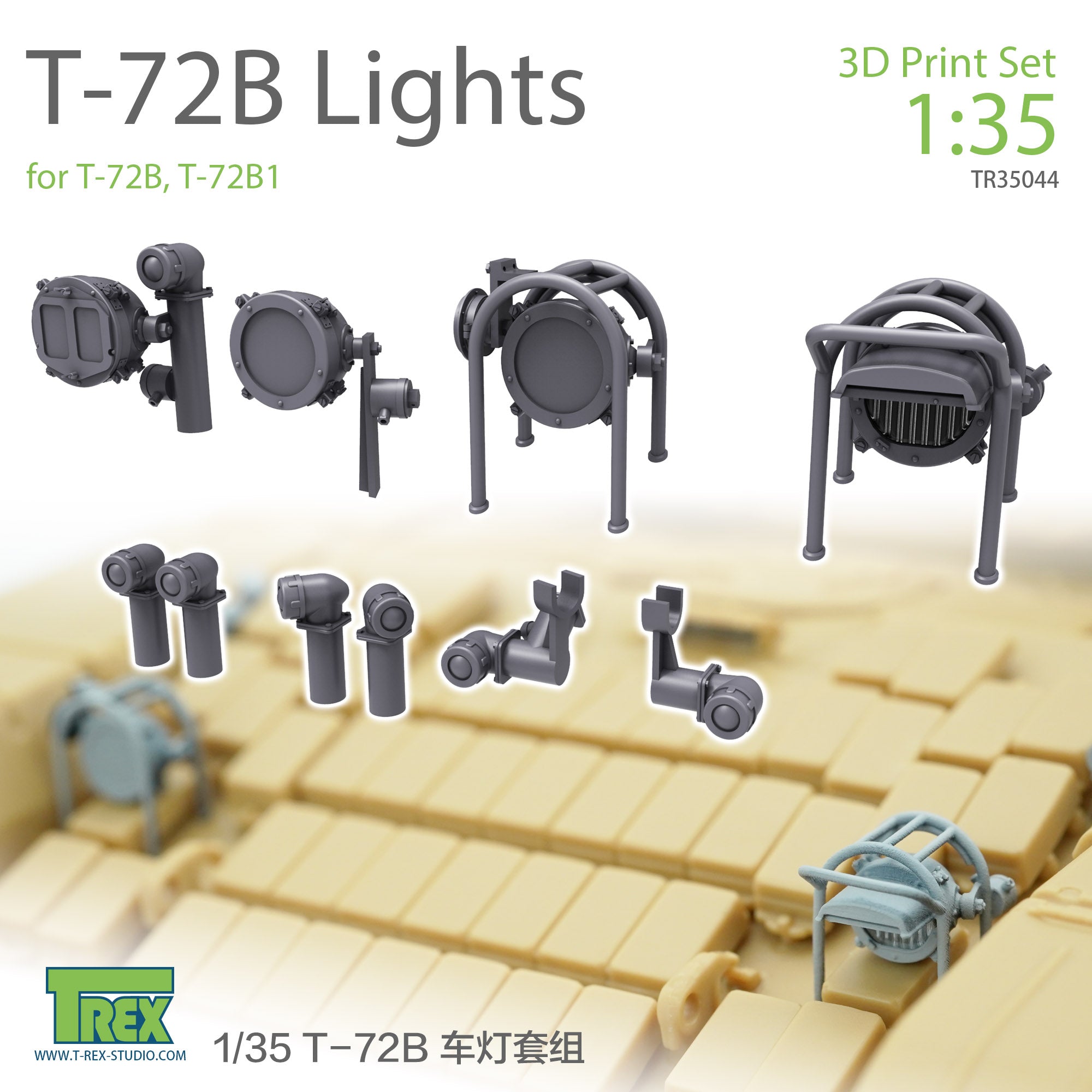 T-Rex Studio 1/35 T-72B Lights Set | 6973984750244