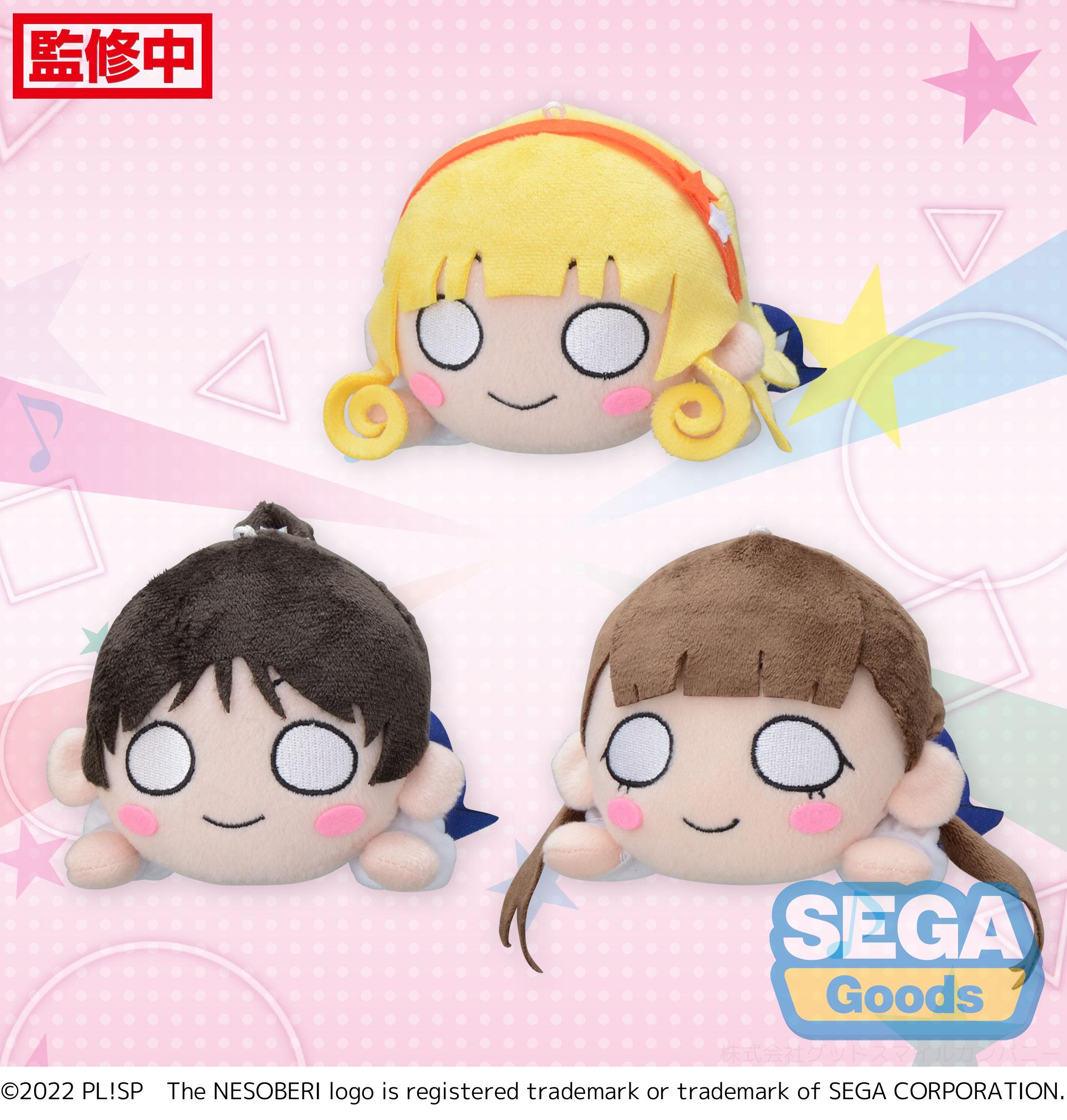 Love Live! Superstar!! Series Sing! Shine! Smile! Vol.2 Nesoberi (Lay-Down) MP Plush | 4580779516538