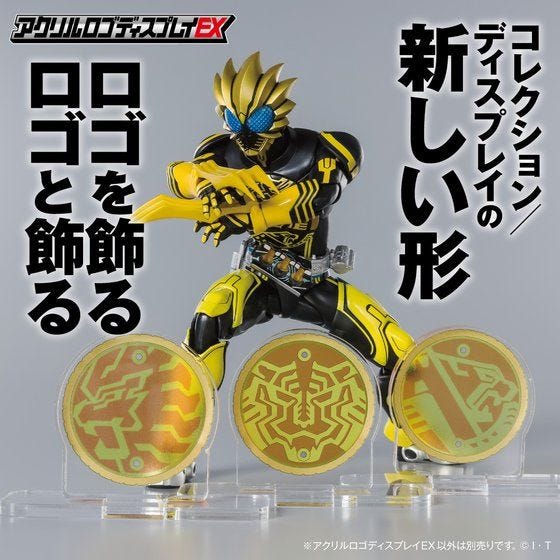 Bandai Logo Display Ratora-ta Combo Core 'Kamen Rider OOO' | 4549660681014