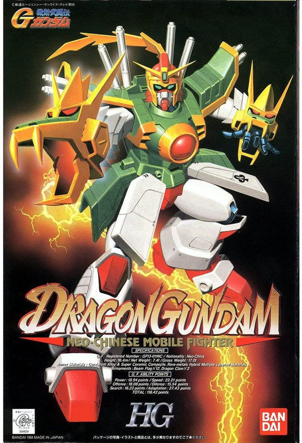 Bandai HG 1/100 HG-02 Dragon "G Gundam"