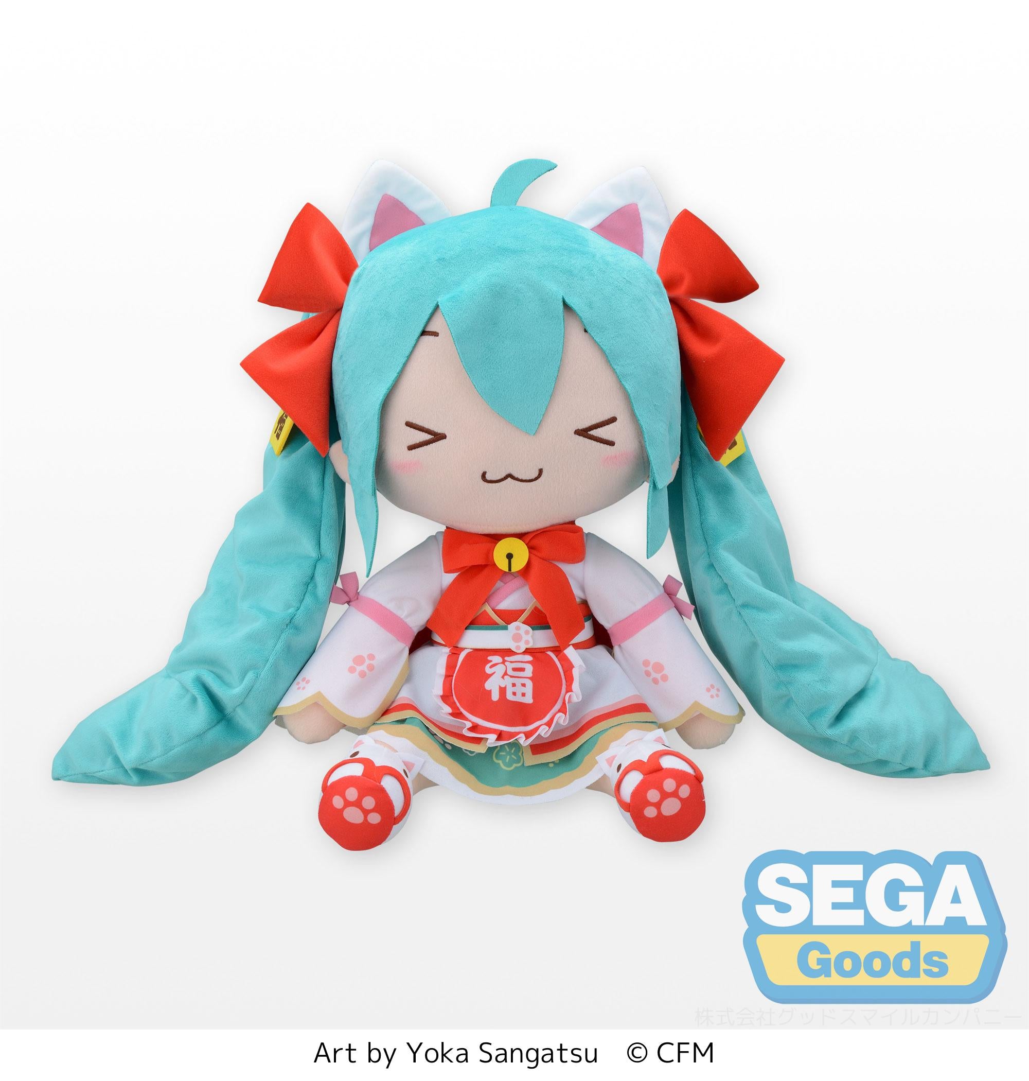 Good Smile Company Hatsune Miku Series Hatsune Miku Maneki-Miku Fluffy Plush (LL)