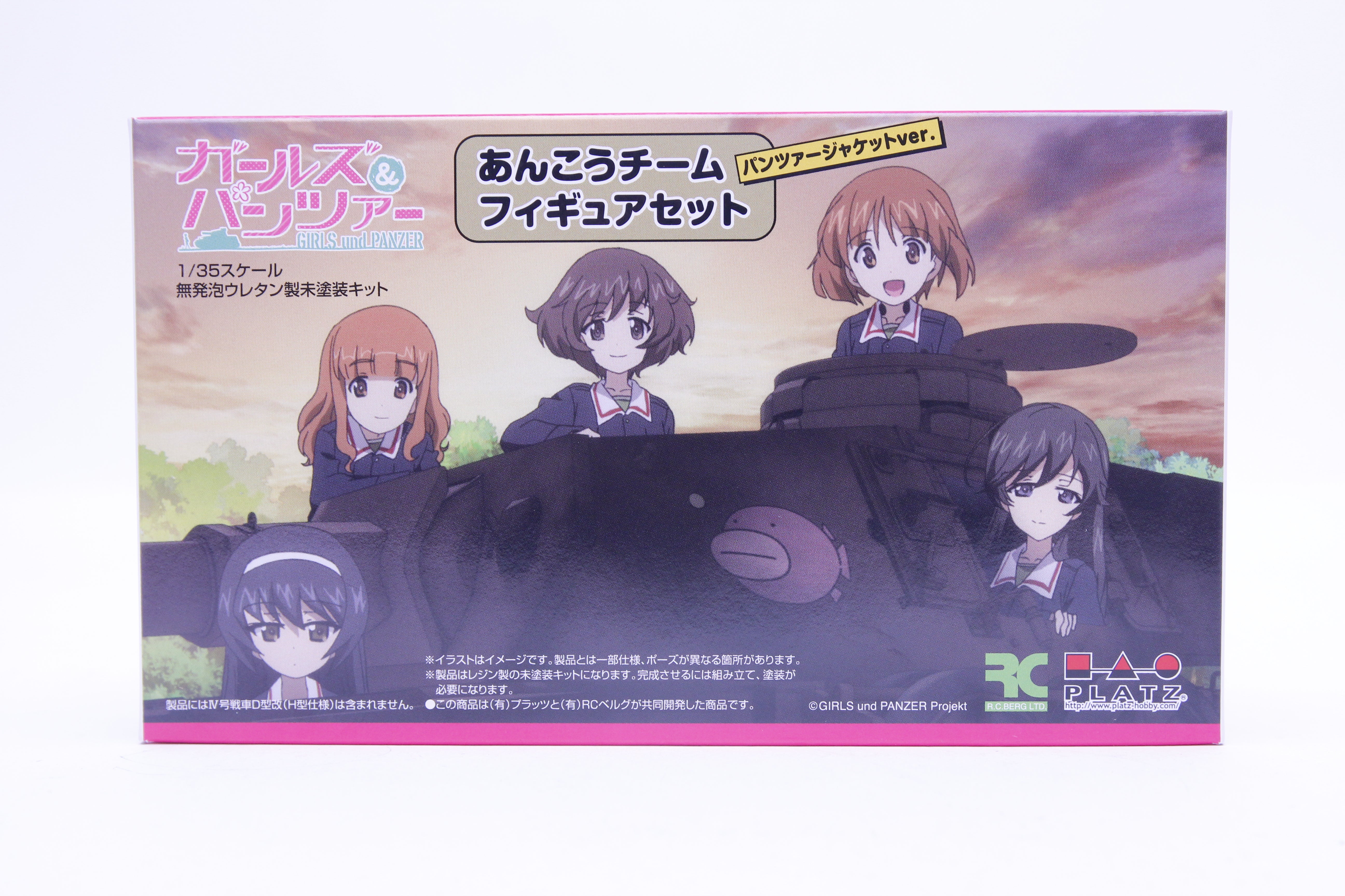 Platz x R.C. 1/35 GIRLS und PANZER TEAM ANKOU PANZER JAKET Ver. Figure Kit set (Tank not included) | 4545872024784
