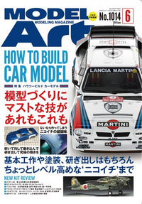 Model Art Magazine - Jun. 2019 (1014) | 4910087330692
