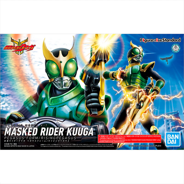 Bandai Figure-Rise Standard Masked Rider Kuuga Pegasus Form/Rising Pegasus 'Kamen Rider' | 4573102634085