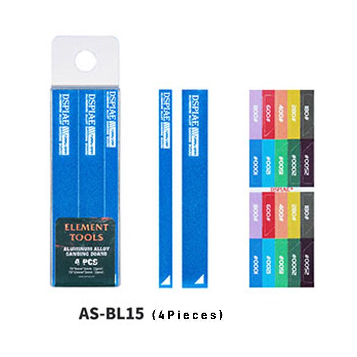 DSPIAE Aluminum Alloy Sanding Board (Blue) 4Pcs | 6970845560851