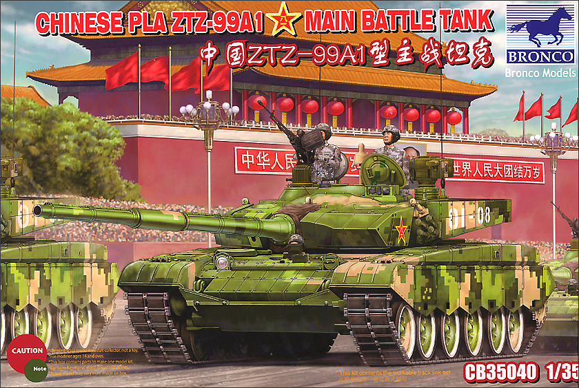 Bronco Models 1/35 Chinese PLA ZTZ-99A1 Main Battle Tank | 4544032667566