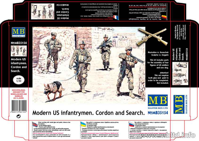 MASTER BOX 1/35 Modern US infantrymen. Cordon and Search | 4820113081125