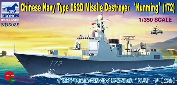 Bronco Models 1/350 Chinese Navy Type 052D Missile Destroyer Kunming(172) | 4544032705343