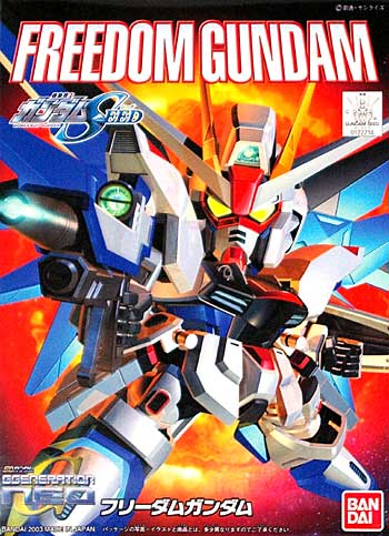 Bandai BB#257 Freedom Gundam 'Gundam SEED', Bandai SD