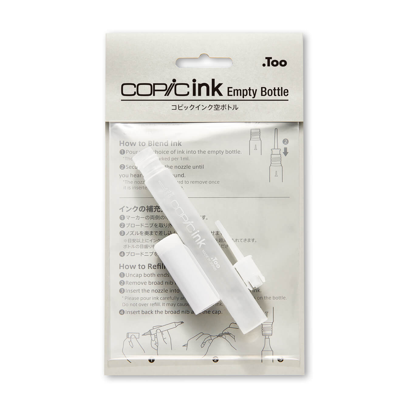 Copic Ink Empty Bottle, 12 mL | 4511338058893