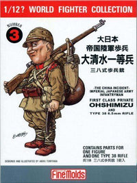 FineMolds 1/12 WWII IJA Infantry Man & Type38 Rifle Figure Kit | 4536318120032
