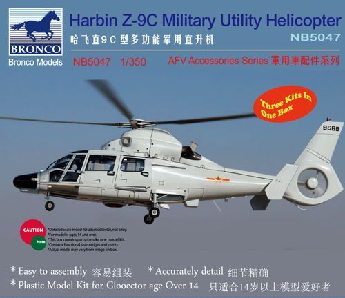 Bronco Models 1/350 Harbin Z-9C Military Utility Helicopter | 4544032712679