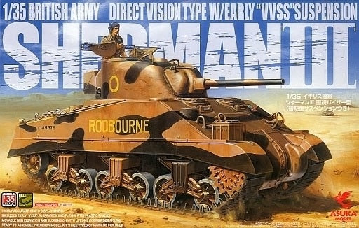 Asuka 1/35 British Army Sherman 3 Direct Vision Type (with Early VVSS Suspension) | 4571229090715