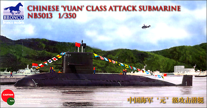 Bronco Models 1/350 Chinese Yuan class Attack Submarine | 4544032671631