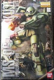 Bandai MS-06J ZAKU II Ver 2.0, Bandai MG | 4543112492524