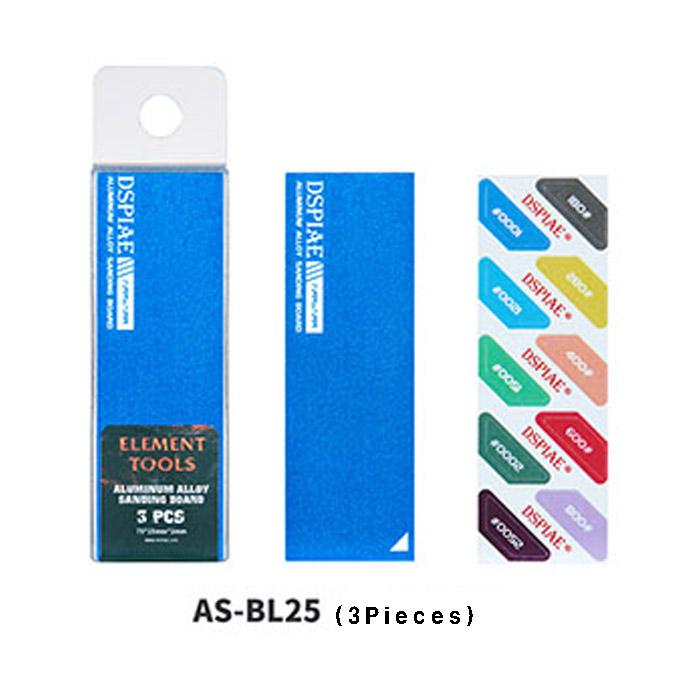 DSPIAE Aluminum Alloy Sanding Board (Blue) 3Pcs | 6970845560813