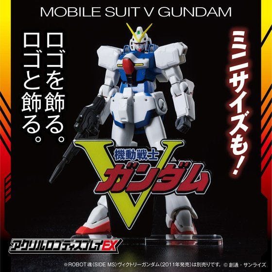 Bandai Logo Display V Gundam (Small) 'Victory Gundam'