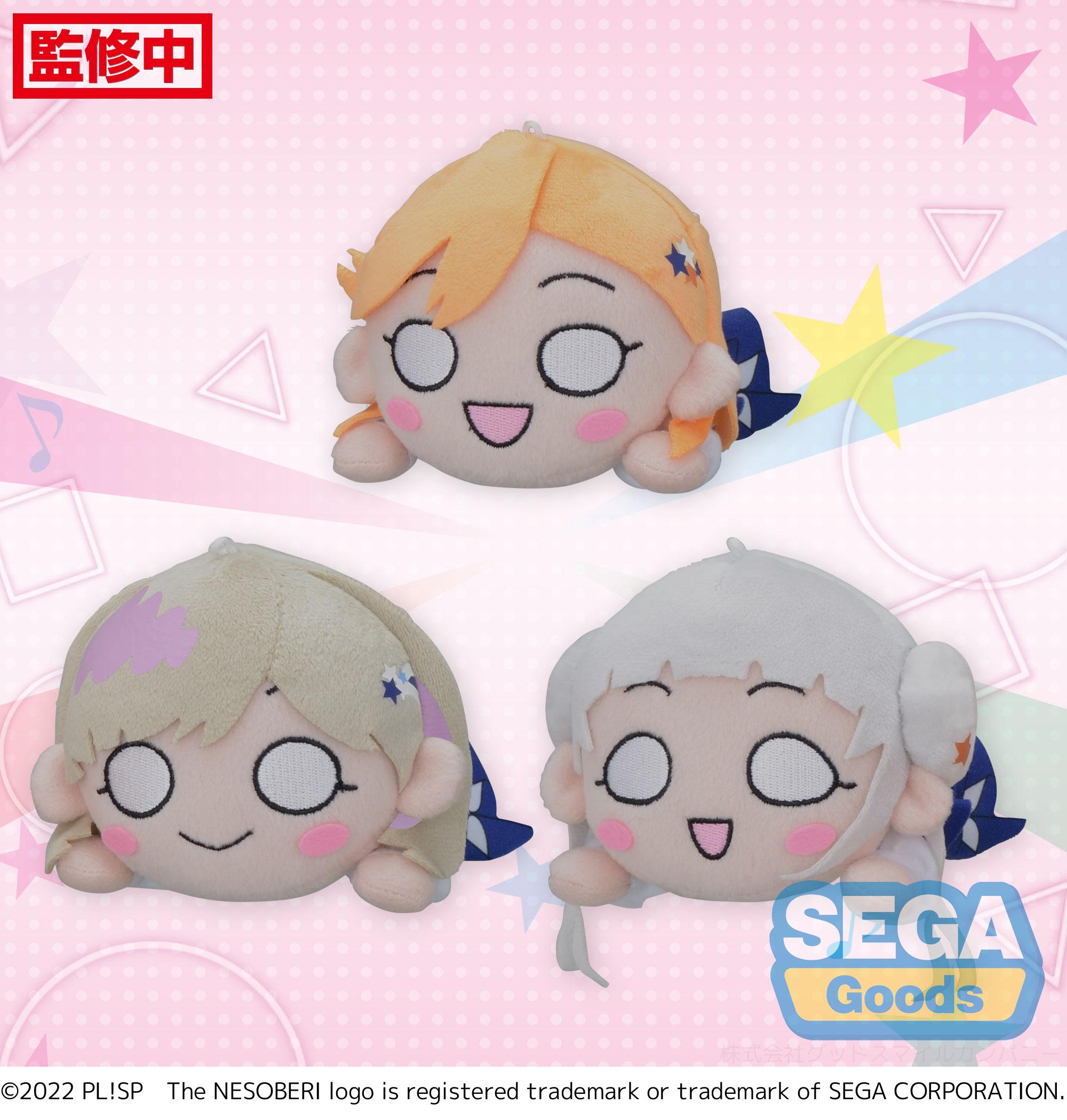 Love Live! Superstar!! Series Sing! Shine! Smile! Vol.1 Nesoberi (Lay-Down) MP Plush | 4580779515760