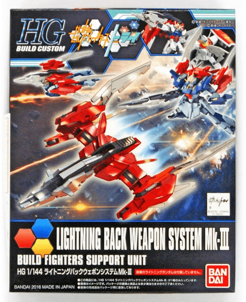 Bandai #28 Lightning Back Weapon System MK-III 'Gundam Build Fighters Try', Bandai HGBC