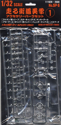 Fujimi 1/32 Highway Aesthetics Series No.6 (SP6) Set 1 Accessory Upgrade Parts | 4968728111629