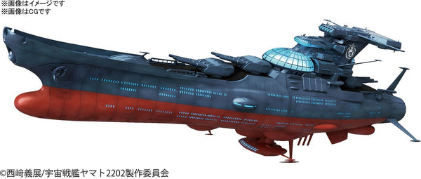 Bandai 1/1000 Wave Motion Experimental Ship Ginga "Star Blazers 2202", Bandai Star Blazers Mecha Collection