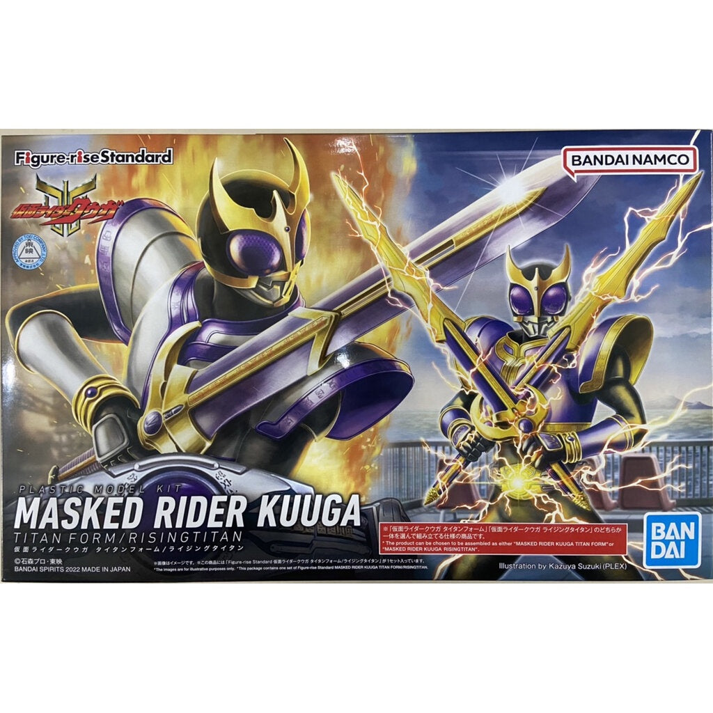 Bandai Figure-Rise Standard Masked Rider Kuuga Titan Form/Rising Titan "Kamen Rider Kuuga" | 4573102637727