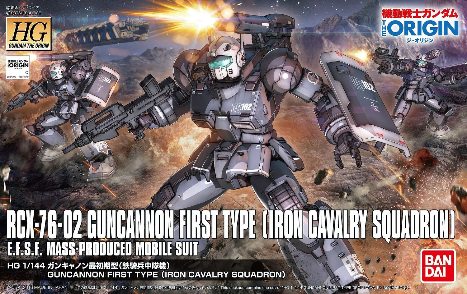 Bandai HG #011 1/144 Guncannon First Type (Iron Cavalry Squadron) 'Gundam The Origin' | 4573102606563