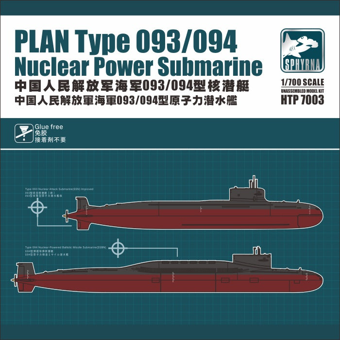 Flyhawk Model 1/700 PLAN Type 093/094 
Nuclear Power Submarine | htp700010070030