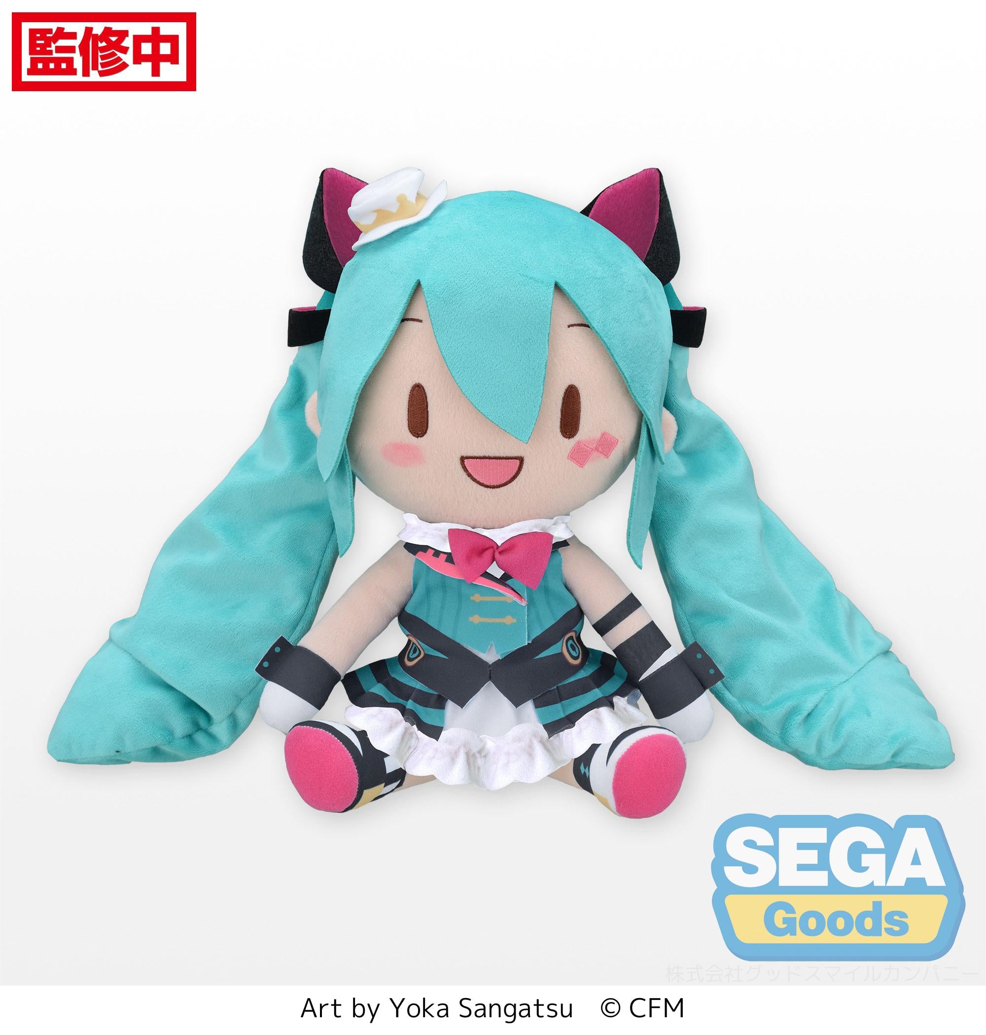 Good Smile Company Hatsune Miku Series Hatsune Miku Magical Mirai 2019 Fluffy Plush (L)