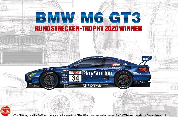 Platz Nunu 1/24 Racing Series: BMW M6 GT3 Rundstrecken-Trophy 2020 Winner | 4545782071733