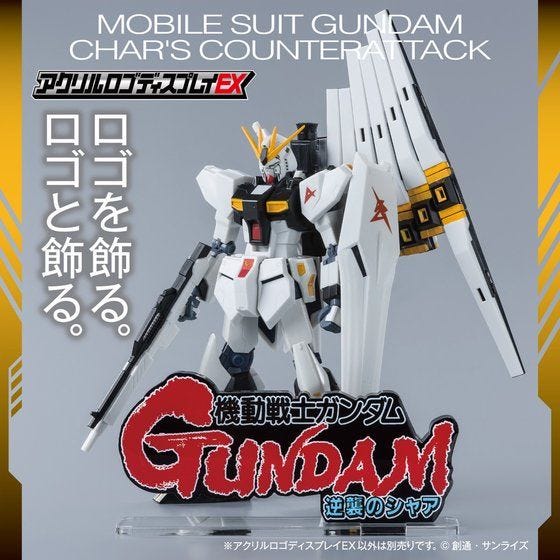 Bandai Logo Display Gundam (Large Size) 'Char's Counter Attack'